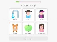 Jeu mobile Learn english for arabic native speakers