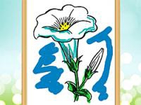 Blossom flowers coloring