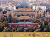 Jeu mobile Beijing hidden objects